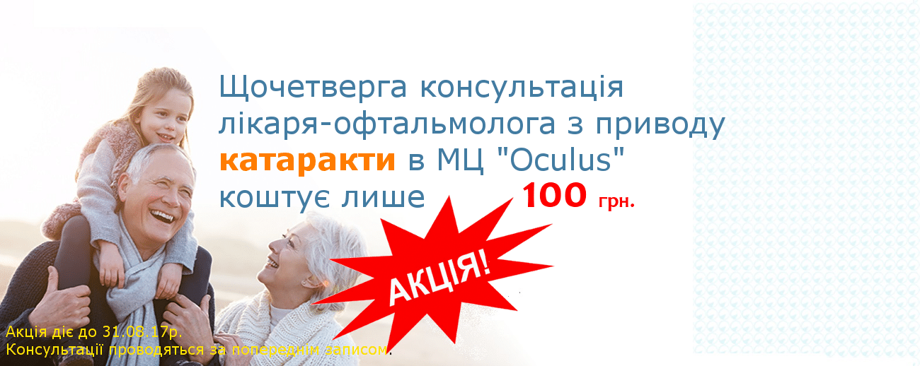 банер четвер